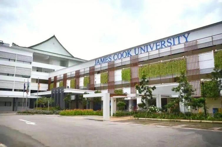 新加坡jcu大学入学要求