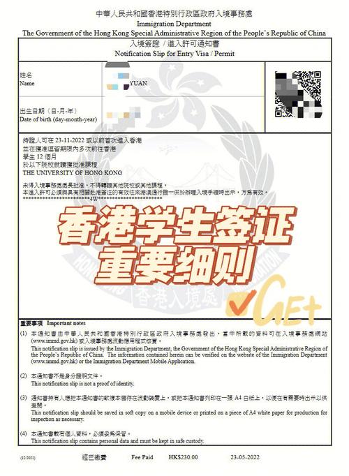 香港研究生入学登记要求